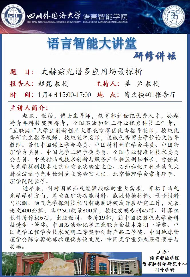 微信图片_20240104172350.jpg