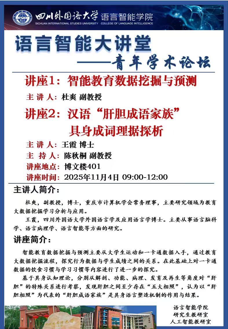 微信图片_20251103172157_482_101.jpg