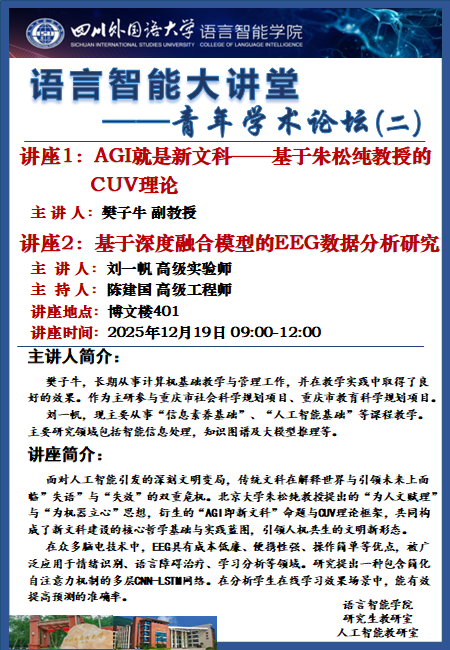 微信图片_20251218110806_150_16.png